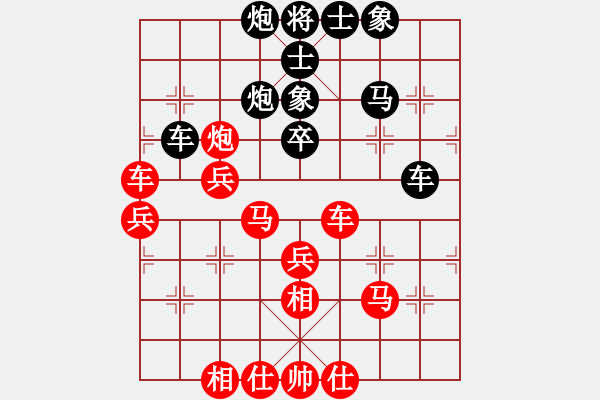 象棋棋譜圖片：總是輸(天帝)-和-福崗陳詠欽(9段) - 步數(shù)：70 