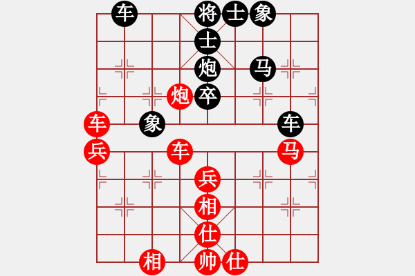 象棋棋譜圖片：總是輸(天帝)-和-福崗陳詠欽(9段) - 步數(shù)：80 