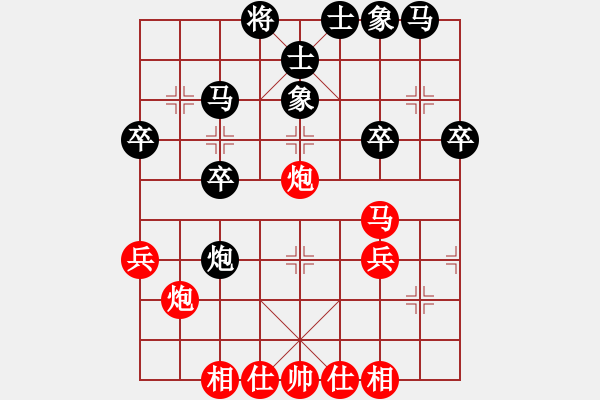 象棋棋譜圖片：楊德琪(9星)-負(fù)-李團(tuán)結(jié)(9星) - 步數(shù)：30 