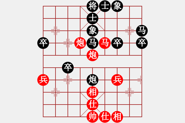 象棋棋譜圖片：楊德琪(9星)-負(fù)-李團(tuán)結(jié)(9星) - 步數(shù)：40 