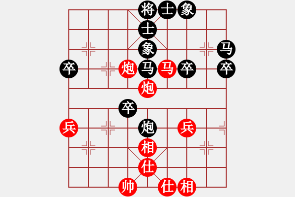 象棋棋譜圖片：楊德琪(9星)-負(fù)-李團(tuán)結(jié)(9星) - 步數(shù)：42 