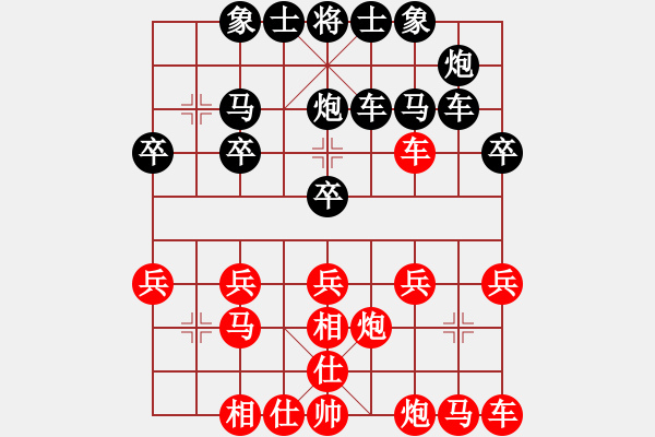 象棋棋譜圖片：炮打車雙雙失誤，殘局棋不慎輸棋 - 步數(shù)：20 