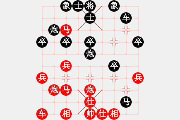 象棋棋譜圖片：浙江二臺(日帥)-勝-不耀眼星星(9段) - 步數(shù)：30 