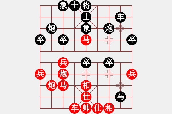 象棋棋譜圖片：浙江二臺(日帥)-勝-不耀眼星星(9段) - 步數(shù)：40 