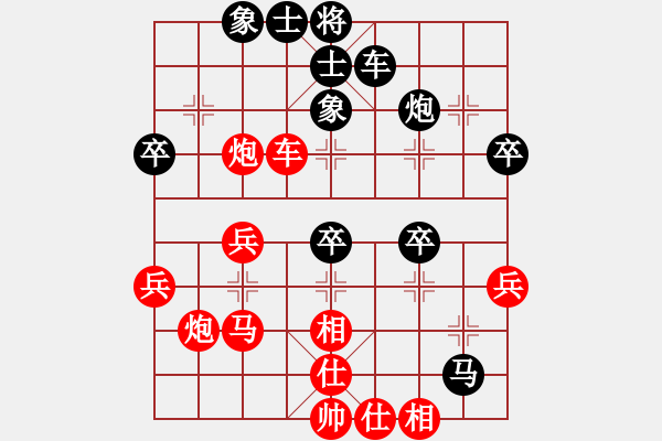 象棋棋譜圖片：浙江二臺(日帥)-勝-不耀眼星星(9段) - 步數(shù)：45 