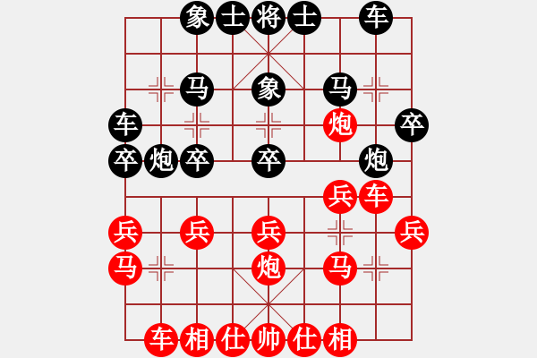 象棋棋谱图片：柳州阿坤(1段)-胜-海上天(7段) - 步数：20 