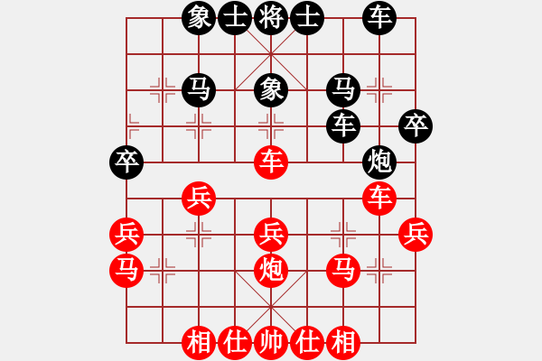 象棋棋谱图片：柳州阿坤(1段)-胜-海上天(7段) - 步数：30 