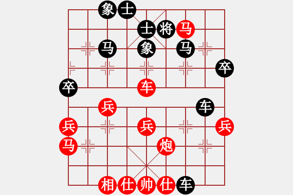 象棋棋谱图片：柳州阿坤(1段)-胜-海上天(7段) - 步数：40 