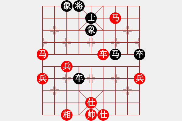 象棋棋谱图片：柳州阿坤(1段)-胜-海上天(7段) - 步数：70 