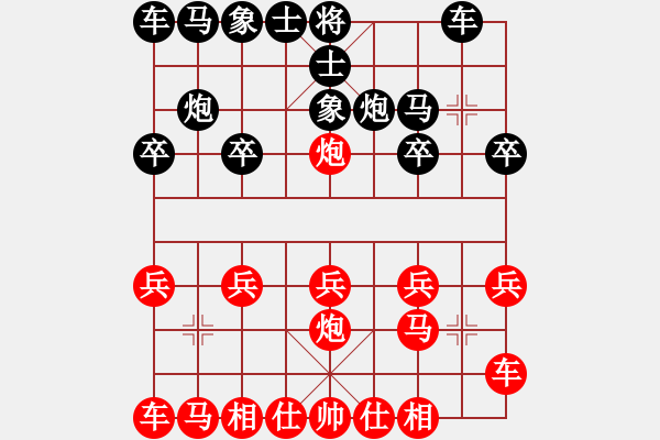 象棋棋譜圖片：橫才俊儒[292832991] -VS- 難得糊涂[1286403900] - 步數(shù)：10 