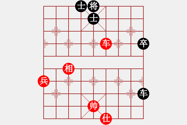 象棋棋譜圖片：商業(yè)庫匯總(9星)-和-馬鳴風(fēng)嘯嘯(天罡) - 步數(shù)：80 