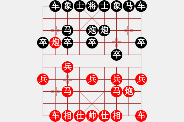 象棋棋譜圖片：vfvxz1976[紅] -VS- dmm[黑] - 步數(shù)：10 