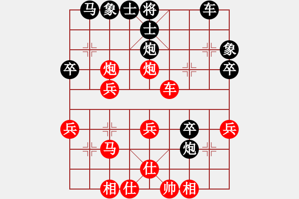 象棋棋譜圖片：vfvxz1976[紅] -VS- dmm[黑] - 步數(shù)：30 