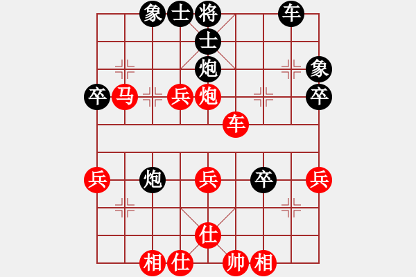 象棋棋譜圖片：vfvxz1976[紅] -VS- dmm[黑] - 步數(shù)：39 