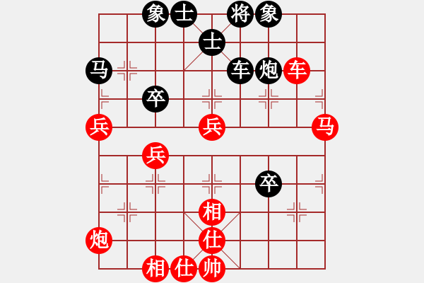 象棋棋谱图片：屯兰电厂 李志强 胜 个体 杨文明 - 步数：50 