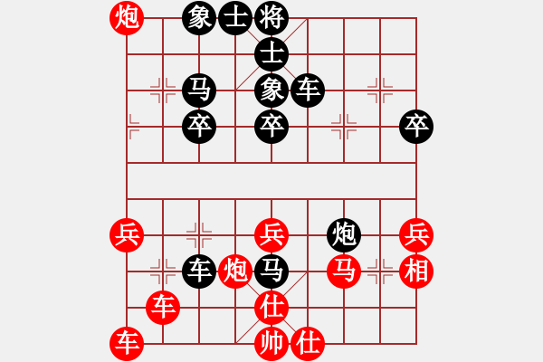 象棋棋譜圖片：金戈瑪(9段)-負(fù)-劍氣橫秋(7段) - 步數(shù)：40 