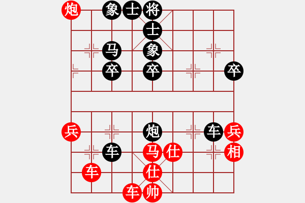 象棋棋譜圖片：金戈瑪(9段)-負(fù)-劍氣橫秋(7段) - 步數(shù)：50 