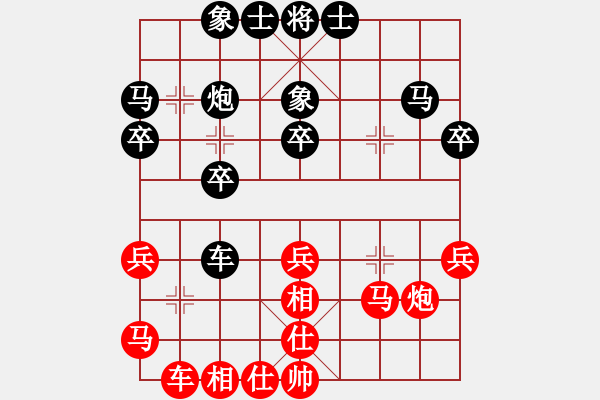 象棋棋譜圖片：棋心閣帥哥[紅] -VS- 飄絮＆夢(mèng)[黑] - 步數(shù)：30 