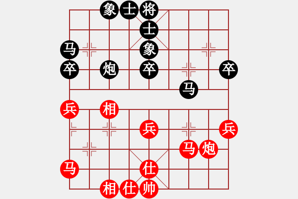 象棋棋譜圖片：棋心閣帥哥[紅] -VS- 飄絮＆夢(mèng)[黑] - 步數(shù)：40 