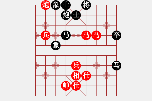 象棋棋譜圖片：棋心閣帥哥[紅] -VS- 飄絮＆夢(mèng)[黑] - 步數(shù)：90 