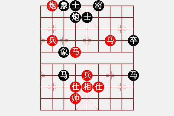 象棋棋譜圖片：棋心閣帥哥[紅] -VS- 飄絮＆夢(mèng)[黑] - 步數(shù)：94 