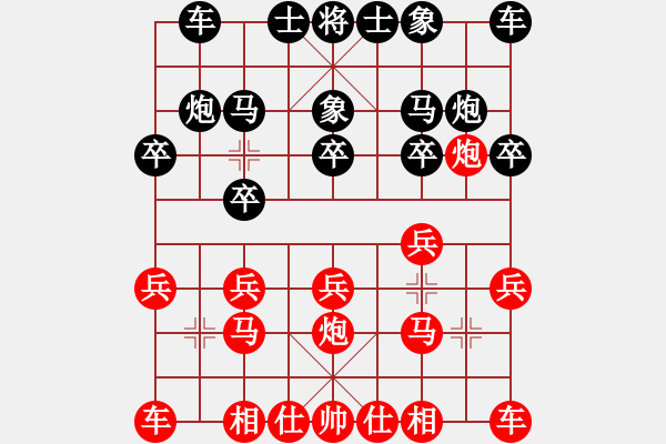 象棋棋譜圖片：愛(ài)使世界運(yùn)轉(zhuǎn) 和 分紅比例符合技術(shù)開(kāi) - 步數(shù)：10 