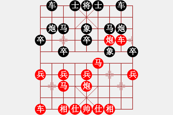 象棋棋譜圖片：愛(ài)使世界運(yùn)轉(zhuǎn) 和 分紅比例符合技術(shù)開(kāi) - 步數(shù)：20 