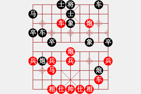 象棋棋譜圖片：愛(ài)使世界運(yùn)轉(zhuǎn) 和 分紅比例符合技術(shù)開(kāi) - 步數(shù)：40 