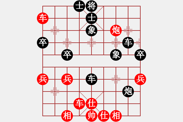 象棋棋譜圖片：愛(ài)使世界運(yùn)轉(zhuǎn) 和 分紅比例符合技術(shù)開(kāi) - 步數(shù)：50 