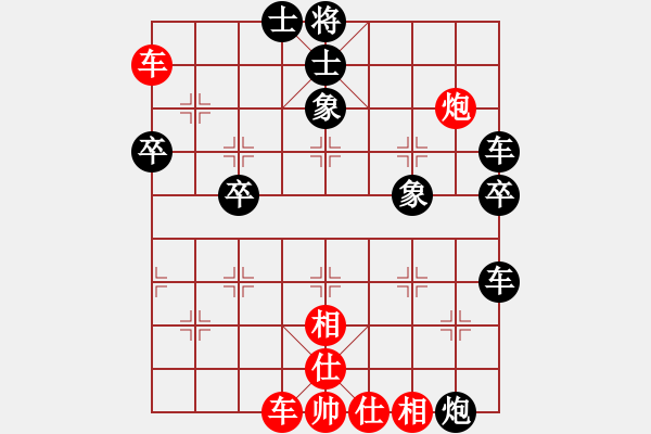 象棋棋譜圖片：愛(ài)使世界運(yùn)轉(zhuǎn) 和 分紅比例符合技術(shù)開(kāi) - 步數(shù)：60 