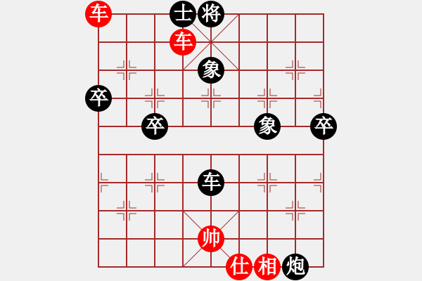 象棋棋譜圖片：愛(ài)使世界運(yùn)轉(zhuǎn) 和 分紅比例符合技術(shù)開(kāi) - 步數(shù)：70 