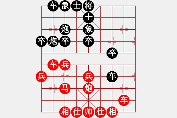 象棋棋譜圖片：上猶小子(1段)-勝-紅藍(lán)棋股(天帝) - 步數(shù)：30 