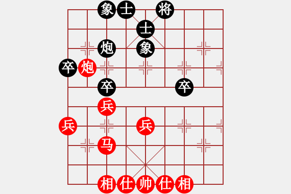 象棋棋譜圖片：上猶小子(1段)-勝-紅藍(lán)棋股(天帝) - 步數(shù)：40 