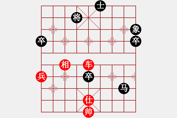 象棋棋谱图片：wlyq(8星)-胜-于幼华(9星) - 步数：110 