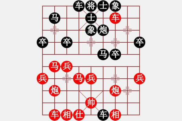 象棋棋谱图片：wlyq(8星)-胜-于幼华(9星) - 步数：40 