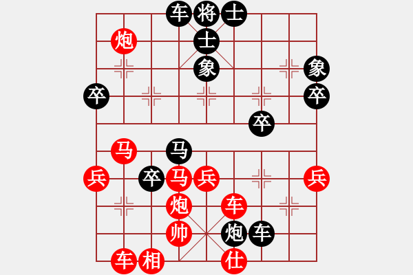 象棋棋谱图片：wlyq(8星)-胜-于幼华(9星) - 步数：60 