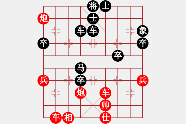 象棋棋谱图片：wlyq(8星)-胜-于幼华(9星) - 步数：70 