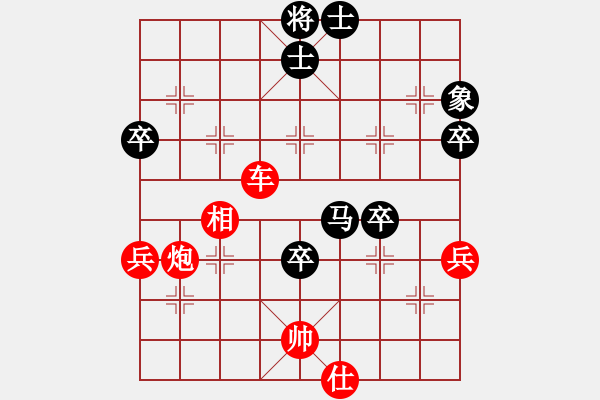 象棋棋谱图片：wlyq(8星)-胜-于幼华(9星) - 步数：90 