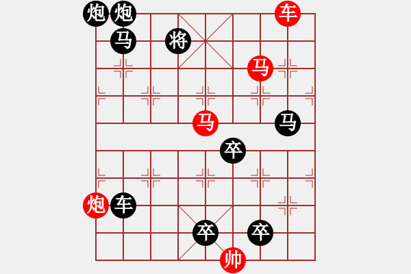 象棋棋譜圖片：自擬及修改小局3 - 步數(shù)：10 