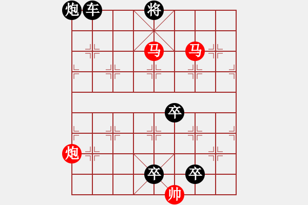 象棋棋譜圖片：自擬及修改小局3 - 步數(shù)：30 