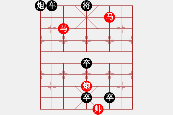 象棋棋譜圖片：自擬及修改小局3 - 步數(shù)：41 