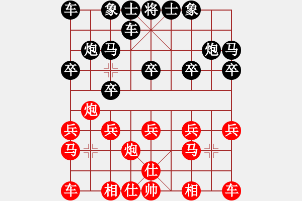 象棋棋譜圖片：寒瘋子(月將)-勝-wxxyitian(9段) - 步數(shù)：10 