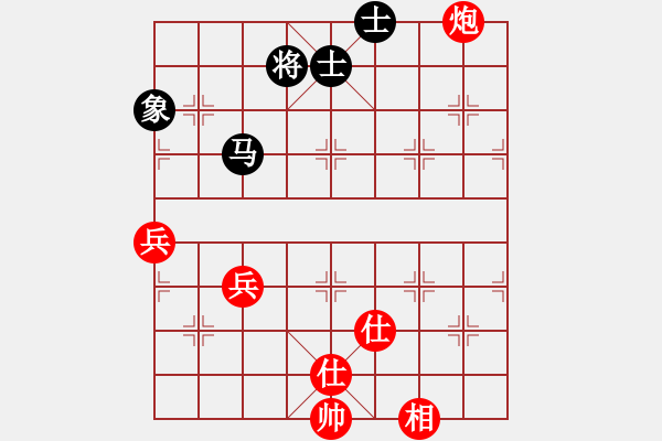 象棋棋譜圖片：寒瘋子(月將)-勝-wxxyitian(9段) - 步數(shù)：110 