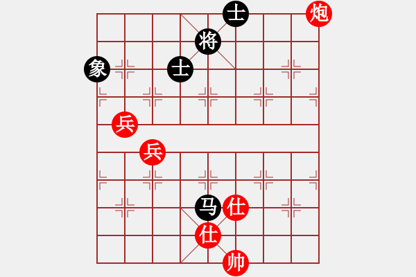 象棋棋譜圖片：寒瘋子(月將)-勝-wxxyitian(9段) - 步數(shù)：130 