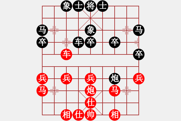 象棋棋譜圖片：寒瘋子(月將)-勝-wxxyitian(9段) - 步數(shù)：30 