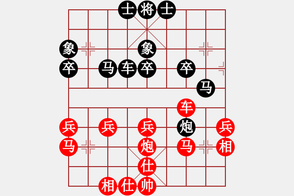 象棋棋譜圖片：寒瘋子(月將)-勝-wxxyitian(9段) - 步數(shù)：40 