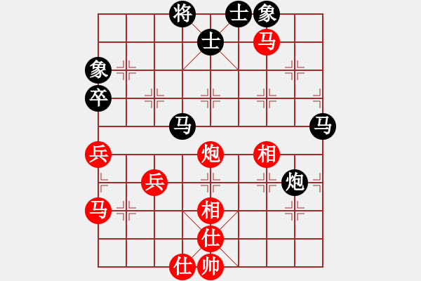 象棋棋譜圖片：寒瘋子(月將)-勝-wxxyitian(9段) - 步數(shù)：70 