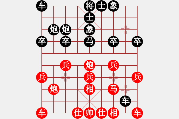 象棋棋譜圖片：cnvcs1402182258 西狩-清高彌勒 - 步數(shù)：20 