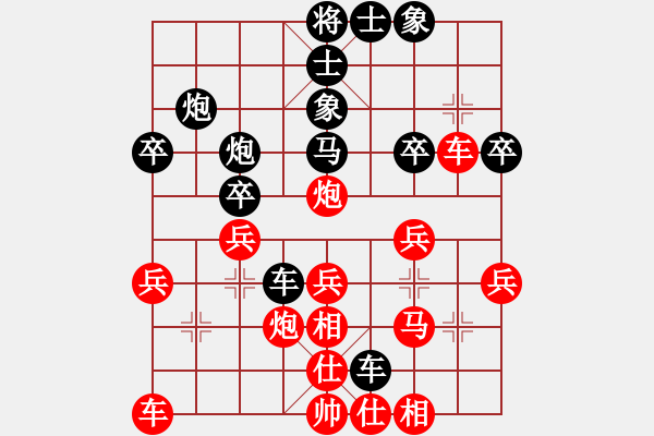 象棋棋譜圖片：cnvcs1402182258 西狩-清高彌勒 - 步數(shù)：30 