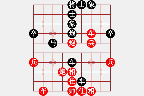 象棋棋譜圖片：cnvcs1402182258 西狩-清高彌勒 - 步數(shù)：40 